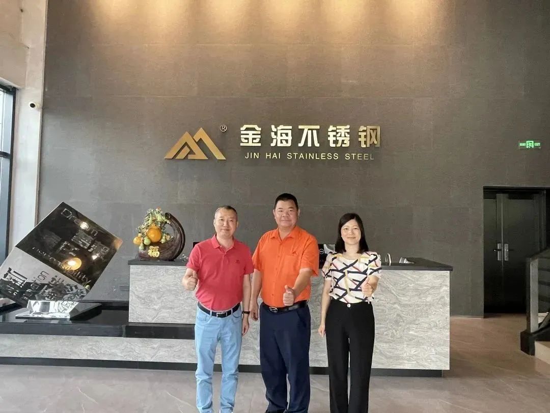 回首这一年，，，，，，化作继续前行的勇气︱金海2023年度大事记（一））_广东金；；；Ｑだ眉庞邢薰 - 不锈钢 - 商业 - 物流