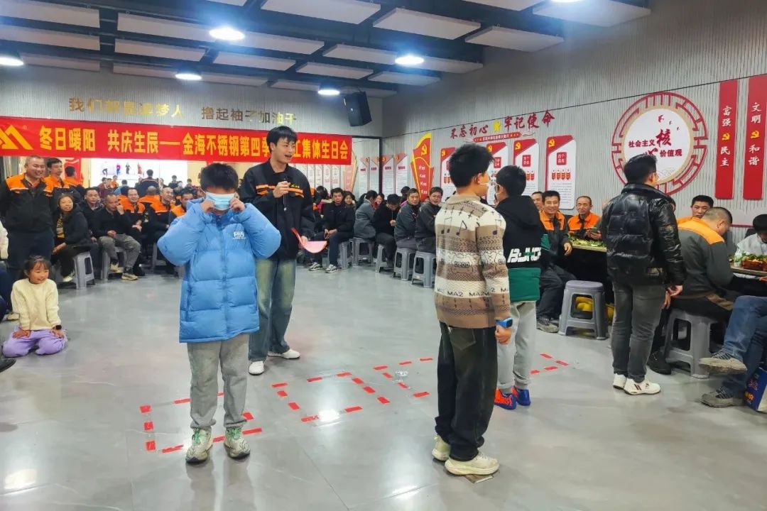 人文眷注 | 冬日暖阳 共庆生辰--金海不锈钢第四序度员工整体生日会乐成举行_广东金；；；；；Ｑだ眉庞邢薰 - 不锈钢 - 商业 - 物流