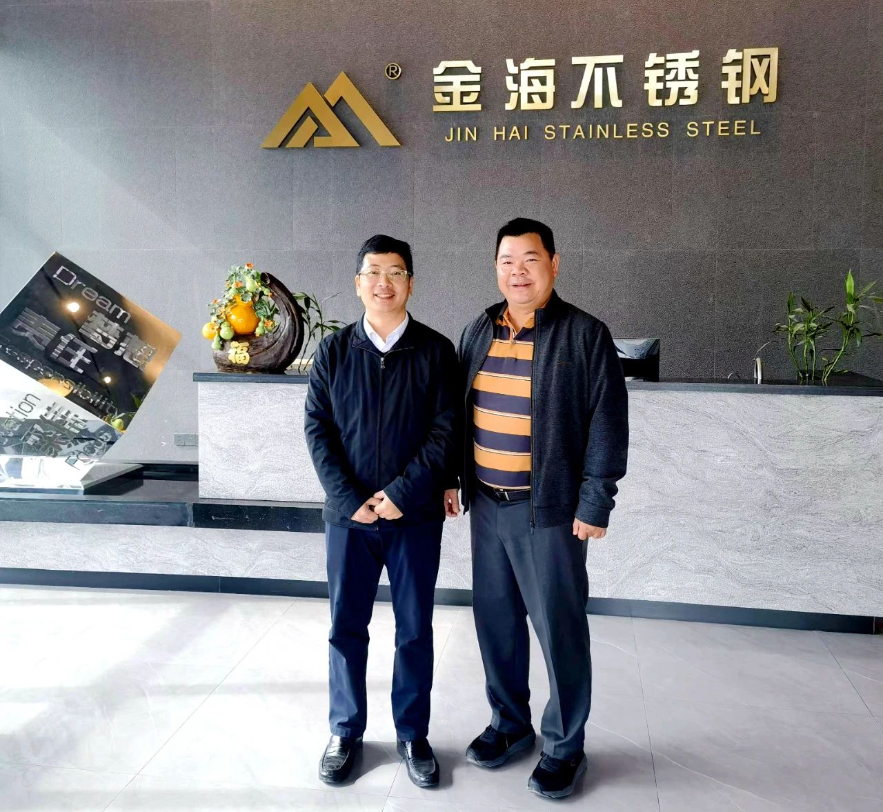 金海最前线 | 热烈接待北部湾港集团潘料庭副总司理一行莅临金海不锈钢指导事情_广东金；；；Ｑだ眉庞邢薰 - 不锈钢 - 商业 - 物流