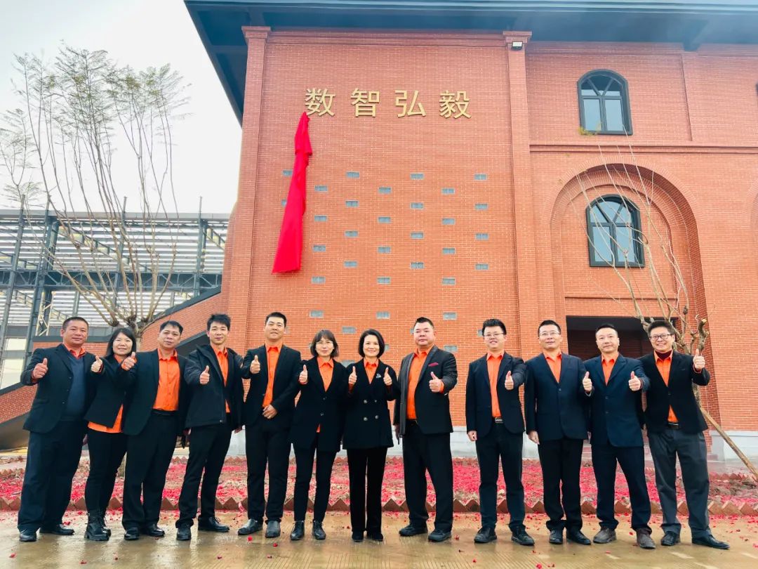 金海最前线 | 弘毅集控中心完工揭幕仪式顺遂举行！_广东金海；；Ｑだ眉庞邢薰 - 不锈钢 - 商业 - 物流