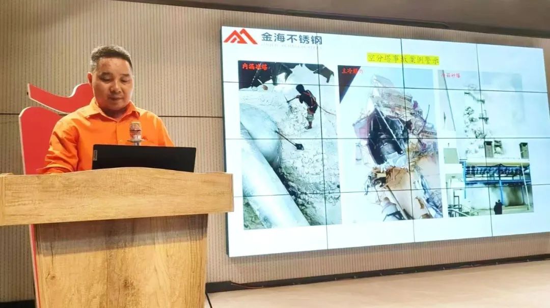 绩效激励 | 智慧精进 效益领航--2024年8月“精益治理”主题月事情圆满完成_广东金；；；；Ｑだ眉庞邢薰 - 不锈钢 - 商业 - 物流