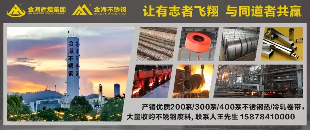 沪镍价钱跌连跳水37.03% 镍为何“失宠”了？？？_广东金；；；；；Ｑだ眉庞邢薰 - 不锈钢 - 商业 - 物流