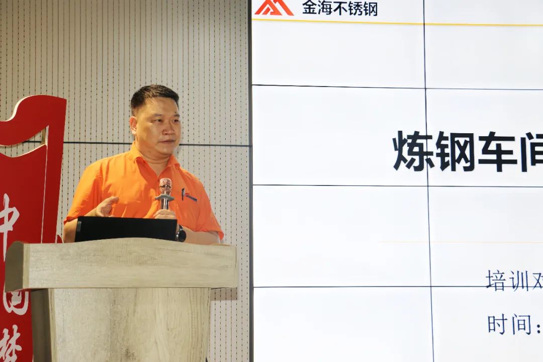 绩效激励 | 智慧精进 效益领航--2024年8月“精益治理”主题月事情圆满完成_广东金；；；；Ｑだ眉庞邢薰 - 不锈钢 - 商业 - 物流