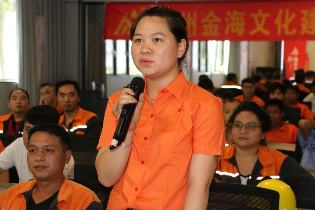 学习型组织 | 2023年第二季度新员工入职培训暨清静教育培训圆满竣事！_广东金海；；Ｑだ眉庞邢薰 - 不锈钢 - 商业 - 物流