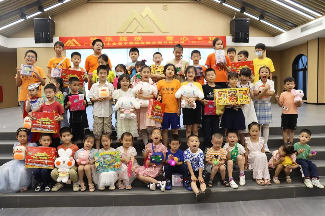 回首这一年，，，，，，化作继续前行的勇气︱金海2023年度大事记（一））_广东金；；；Ｑだ眉庞邢薰 - 不锈钢 - 商业 - 物流