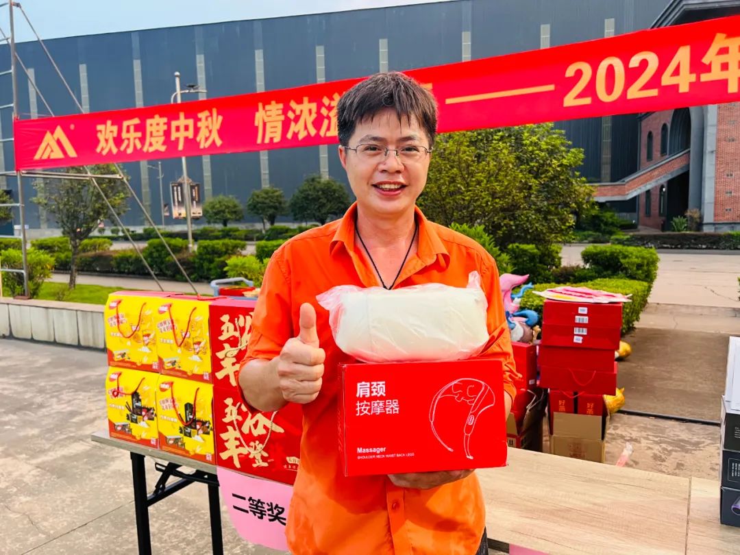 人文眷注 | 欢喜度中秋 情浓溢金海--2024年金海不锈钢中秋游园运动嗨翻了！_广东金海；；；Ｑだ眉庞邢薰 - 不锈钢 - 商业 - 物流