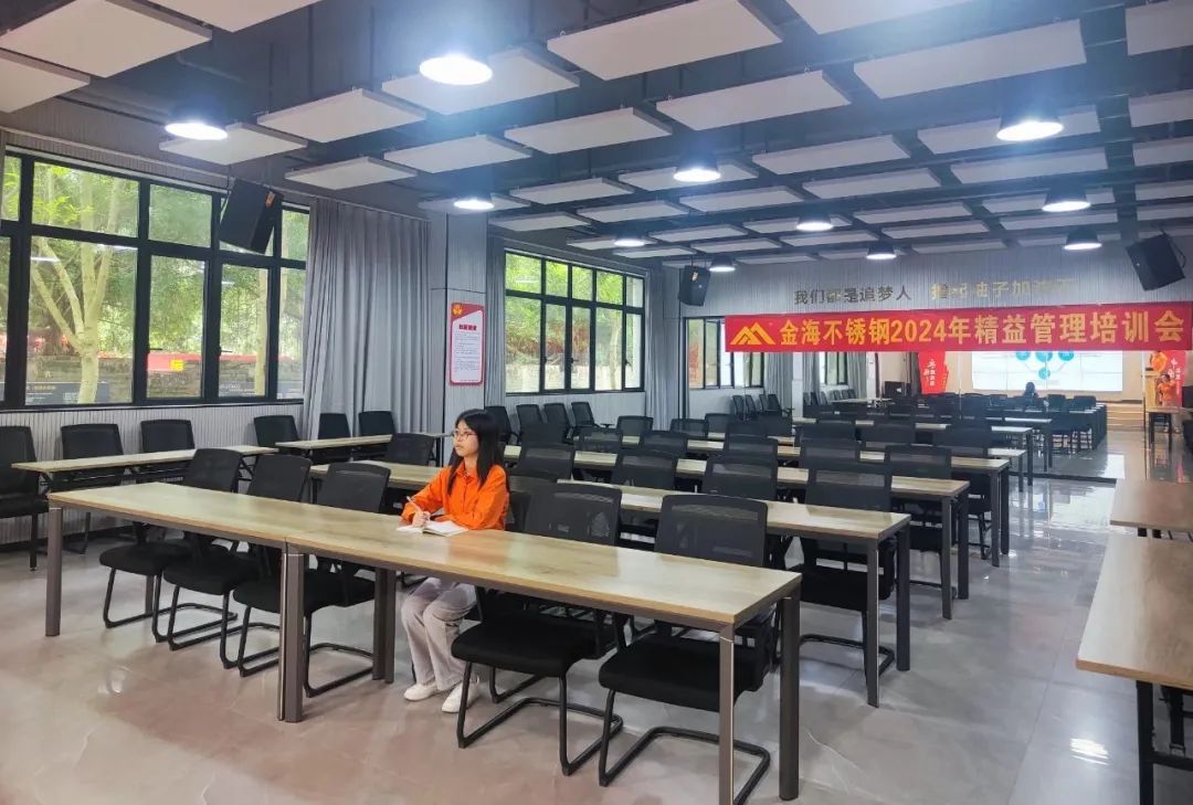 绩效激励 | 智慧精进 效益领航--2024年8月“精益治理”主题月事情圆满完成_广东金；；；；Ｑだ眉庞邢薰 - 不锈钢 - 商业 - 物流