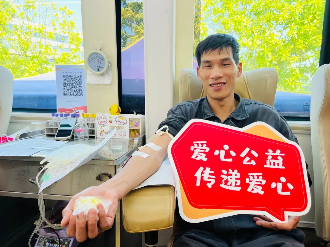社会公益 | 以青春之名 赴热血之约--金海不锈钢无偿献血活动_广东金海；；Ｑだ眉庞邢薰 - 不锈钢 - 商业 - 物流