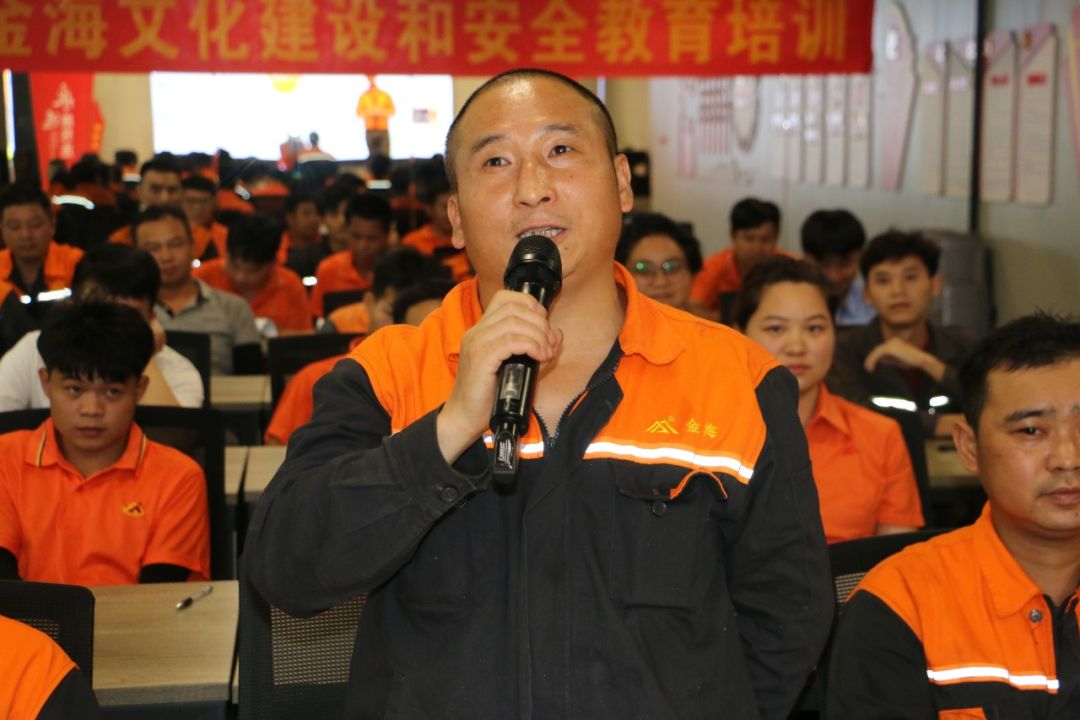 学习型组织 | 2023年第二季度新员工入职培训暨清静教育培训圆满竣事！_广东金海；；Ｑだ眉庞邢薰 - 不锈钢 - 商业 - 物流