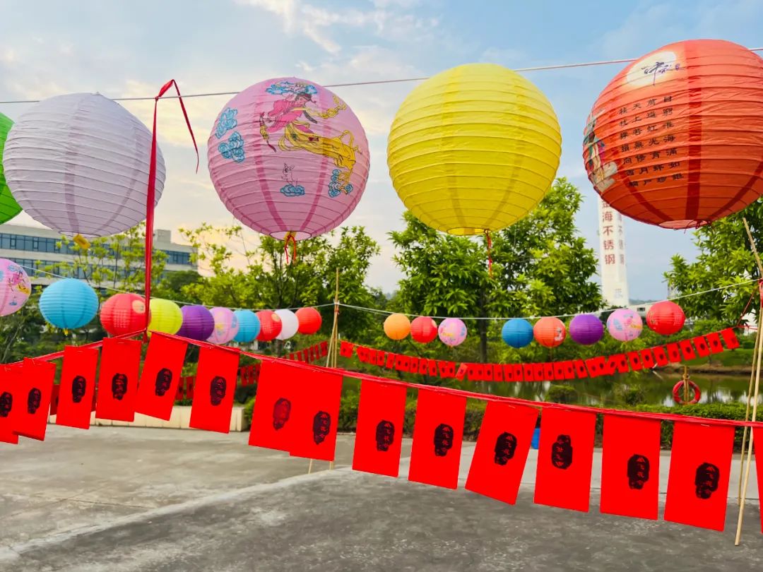 人文眷注 | 欢喜度中秋 情浓溢金海--2024年金海不锈钢中秋游园运动嗨翻了！_广东金海；；；Ｑだ眉庞邢薰 - 不锈钢 - 商业 - 物流