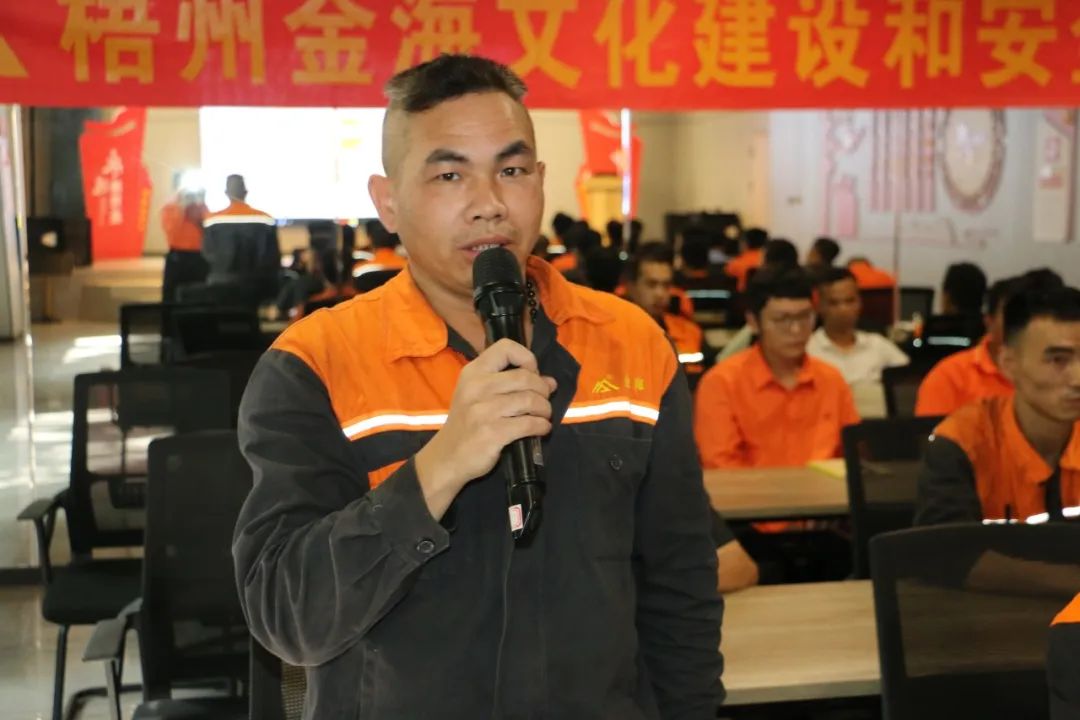 学习型组织 | 2023年第二季度新员工入职培训暨清静教育培训圆满竣事！_广东金海；；Ｑだ眉庞邢薰 - 不锈钢 - 商业 - 物流