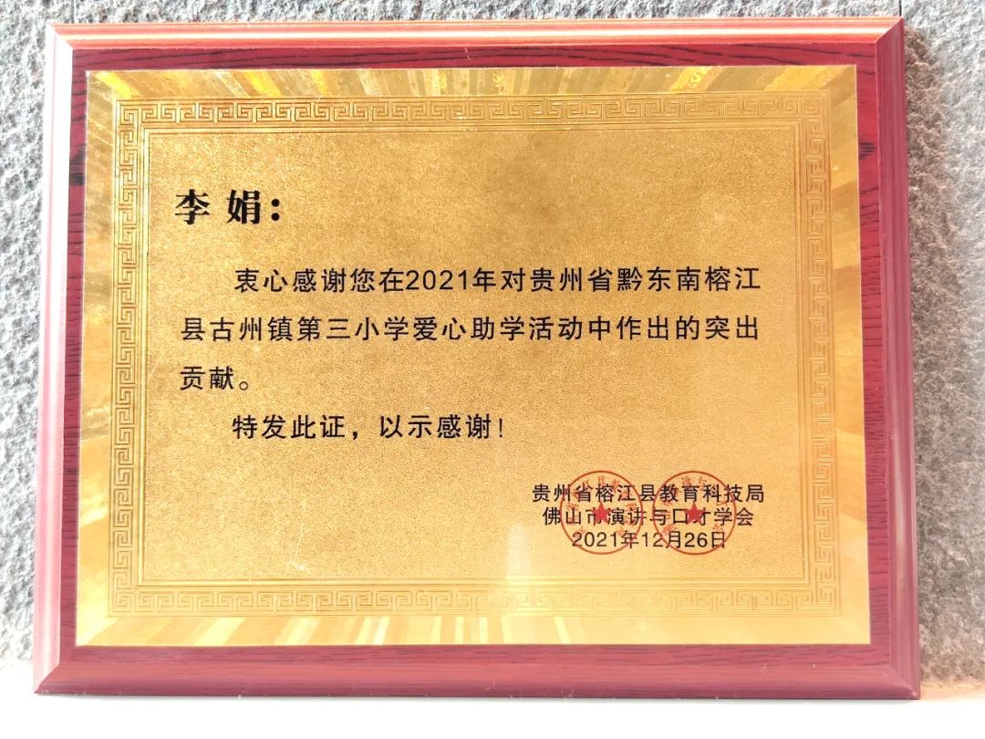 党建之窗 | 铿锵玫瑰与钢铁之约汇三江—佛山女企梧州行_广东金海；；Ｑだ眉庞邢薰 - 不锈钢 - 商业 - 物流