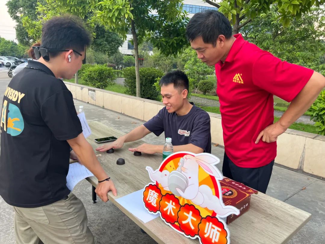 人文眷注 | 欢喜度中秋 情浓溢金海--2024年金海不锈钢中秋游园运动嗨翻了！_广东金海；；；Ｑだ眉庞邢薰 - 不锈钢 - 商业 - 物流
