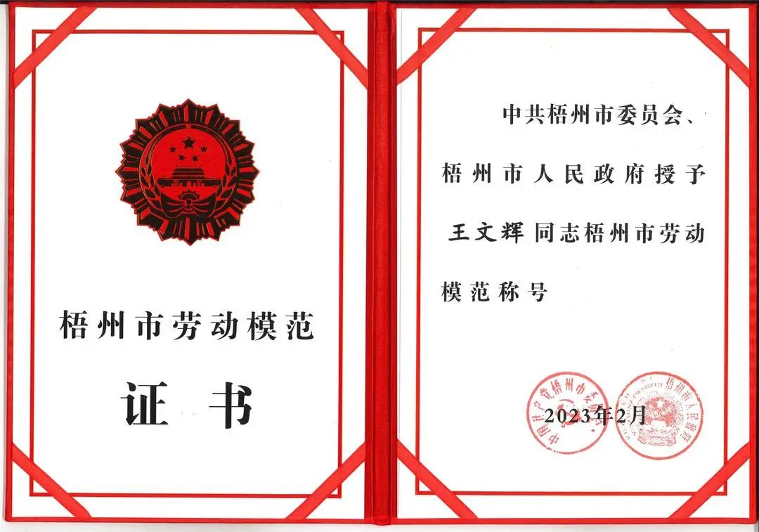 回首这一年，，，，，，化作继续前行的勇气︱金海2023年度大事记（一））_广东金；；；Ｑだ眉庞邢薰 - 不锈钢 - 商业 - 物流