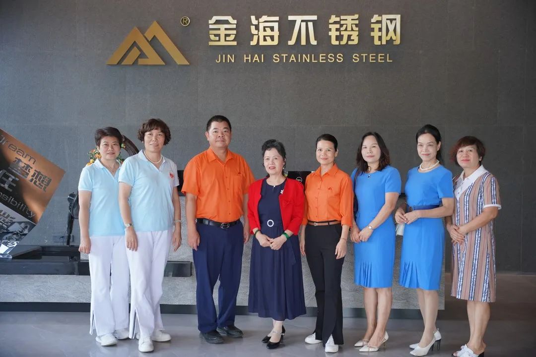 党建之窗 | 铿锵玫瑰与钢铁之约汇三江—佛山女企梧州行_广东金海；；Ｑだ眉庞邢薰 - 不锈钢 - 商业 - 物流