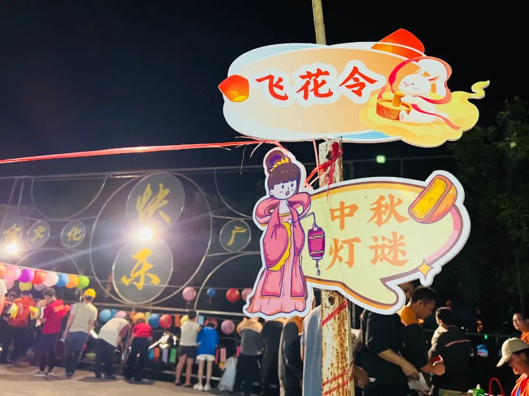 人文眷注 | 欢喜度中秋 情浓溢金海--2024年金海不锈钢中秋游园运动嗨翻了！_广东金海；；；Ｑだ眉庞邢薰 - 不锈钢 - 商业 - 物流