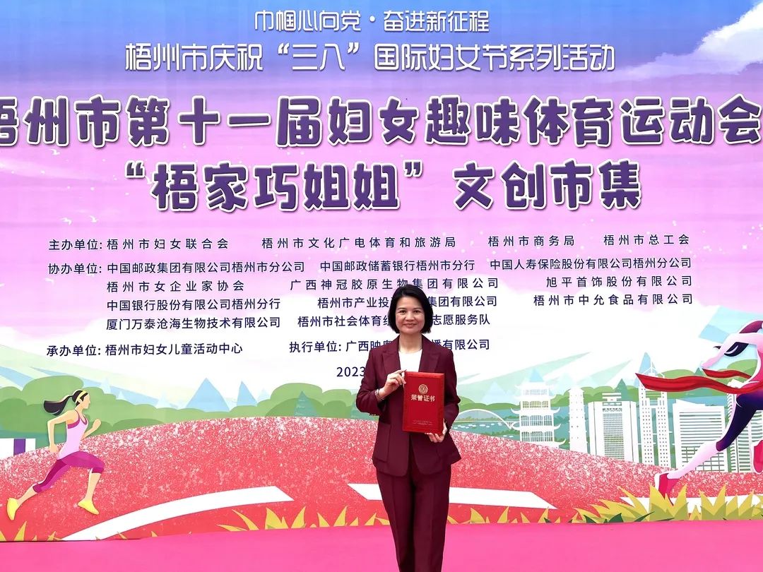 回首这一年，，，，，，化作继续前行的勇气︱金海2023年度大事记（一））_广东金；；；Ｑだ眉庞邢薰 - 不锈钢 - 商业 - 物流