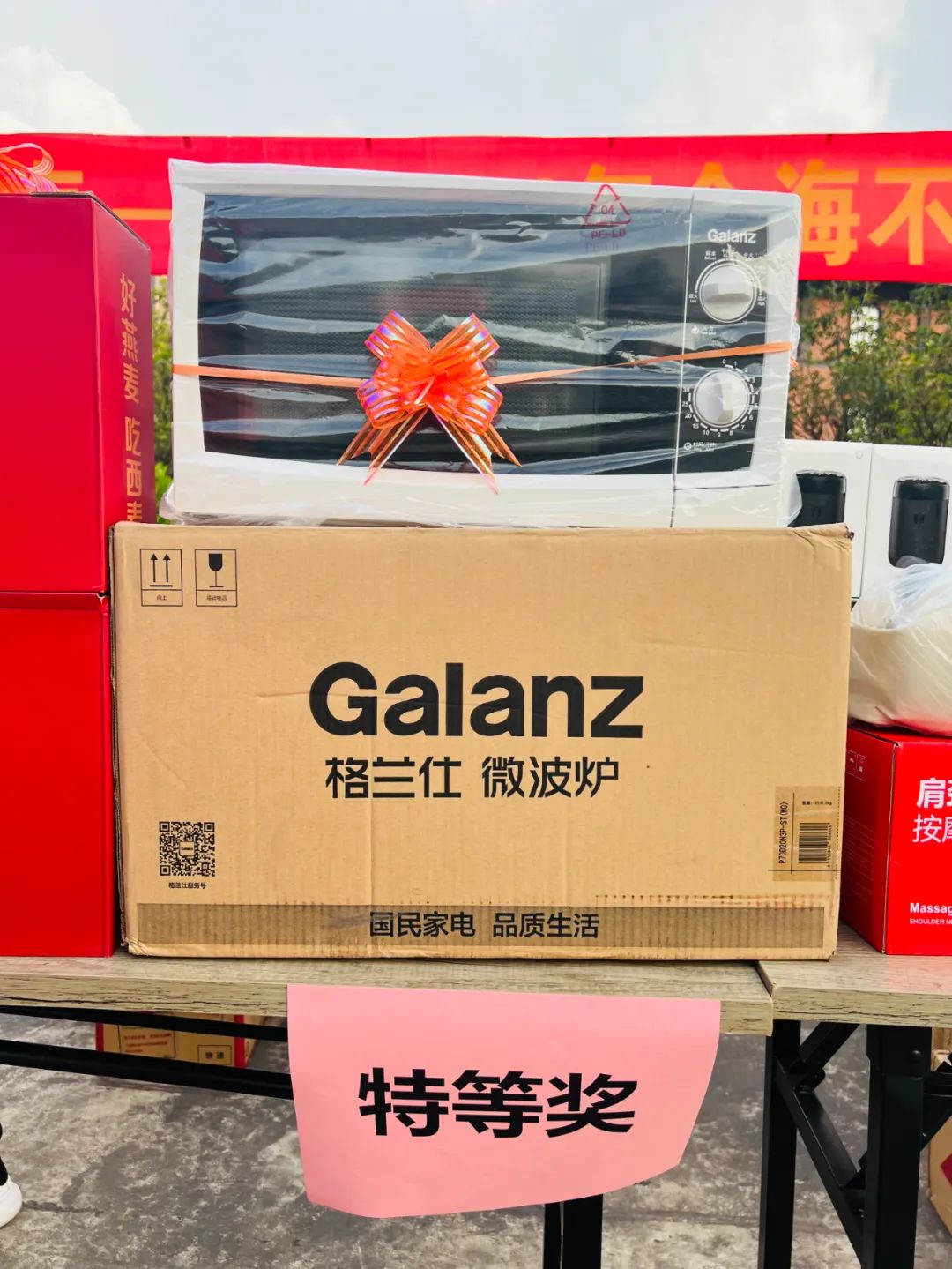 人文眷注 | 欢喜度中秋 情浓溢金海--2024年金海不锈钢中秋游园运动嗨翻了！_广东金海；；；Ｑだ眉庞邢薰 - 不锈钢 - 商业 - 物流