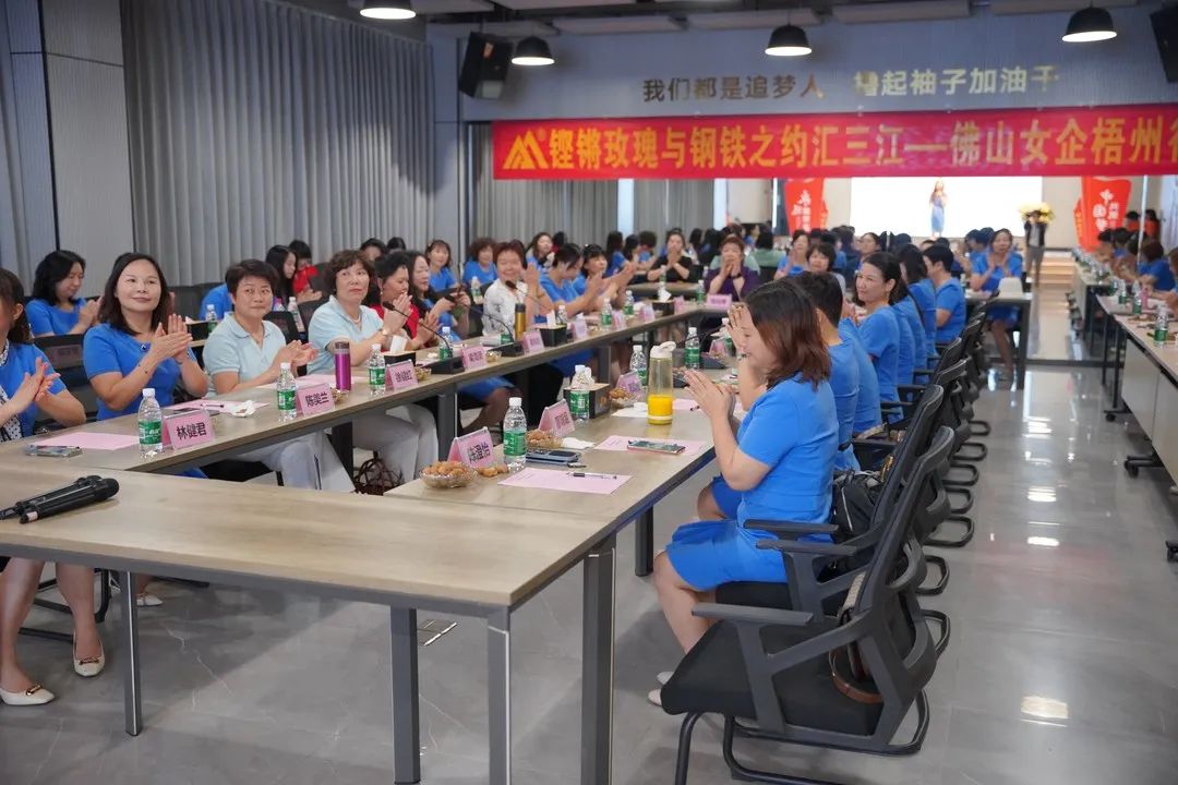 党建之窗 | 铿锵玫瑰与钢铁之约汇三江—佛山女企梧州行_广东金海；；Ｑだ眉庞邢薰 - 不锈钢 - 商业 - 物流