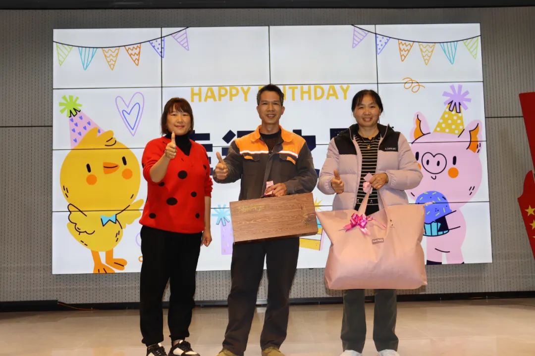 人文眷注 | 冬日暖阳 共庆生辰--金海不锈钢第四序度员工整体生日会乐成举行_广东金；；；；；Ｑだ眉庞邢薰 - 不锈钢 - 商业 - 物流
