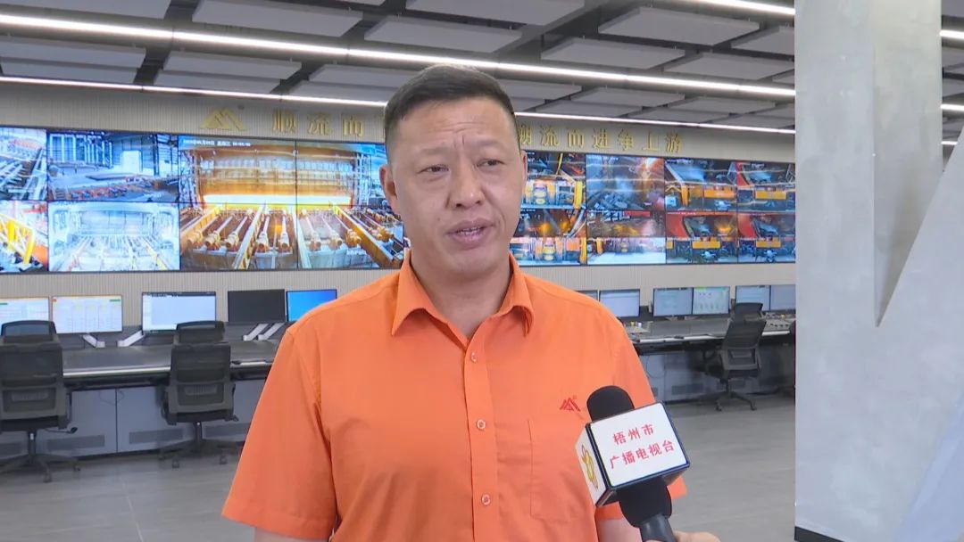 《新时代 新征程 新伟业》工业融合生长集群成势 梧州高端金属新质料工业高质量生长程序稳健_广东金；；Ｑだ眉庞邢薰 - 不锈钢 - 商业 - 物流