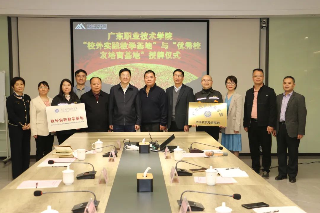 回首这一年，，，，，，化作继续前行的勇气︱金海2023年度大事记（一））_广东金；；；Ｑだ眉庞邢薰 - 不锈钢 - 商业 - 物流