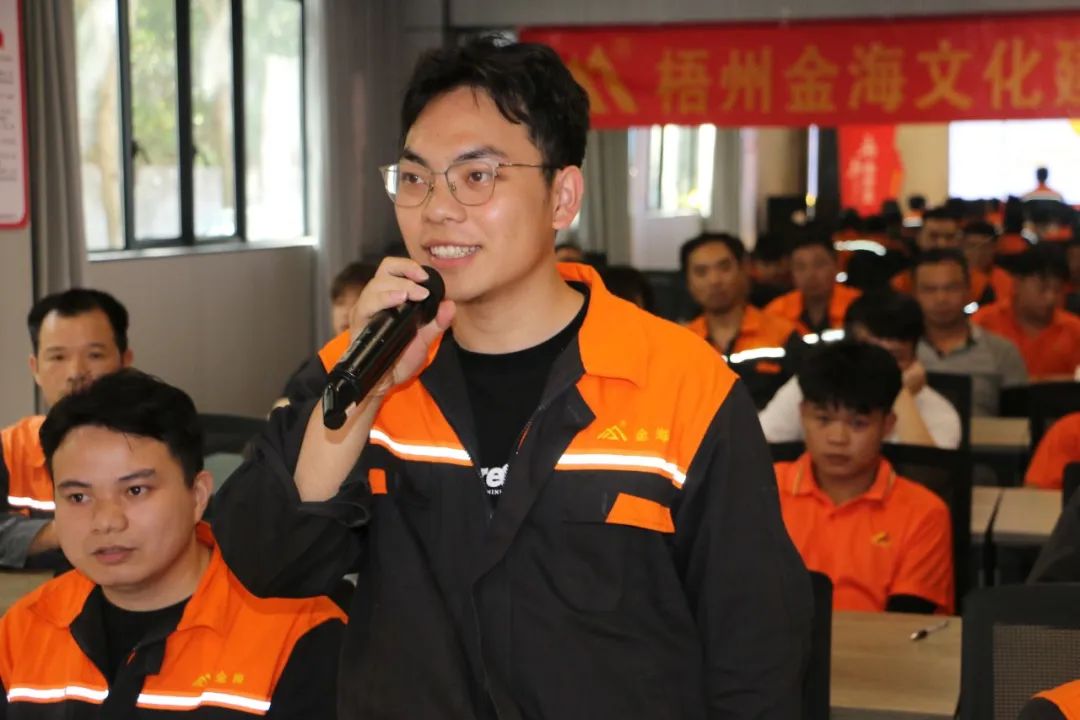 学习型组织 | 2023年第二季度新员工入职培训暨清静教育培训圆满竣事！_广东金海；；Ｑだ眉庞邢薰 - 不锈钢 - 商业 - 物流