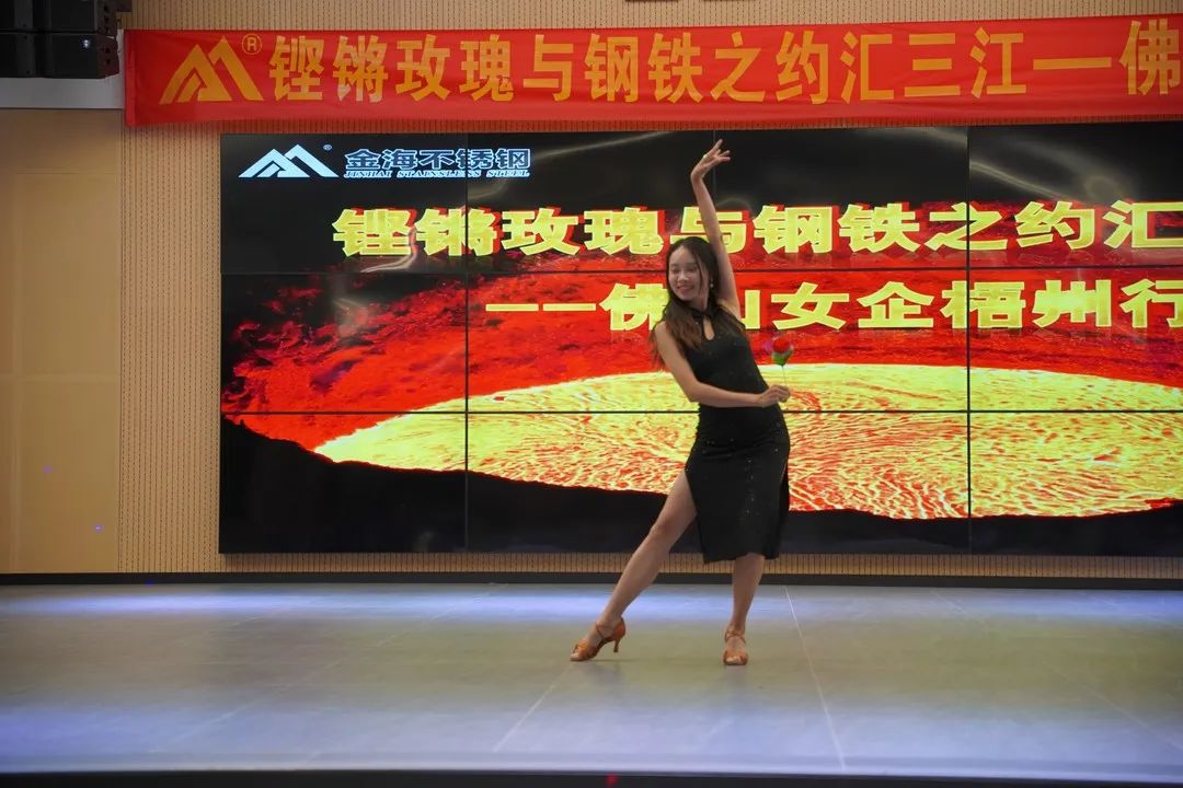 党建之窗 | 铿锵玫瑰与钢铁之约汇三江—佛山女企梧州行_广东金海；；Ｑだ眉庞邢薰 - 不锈钢 - 商业 - 物流
