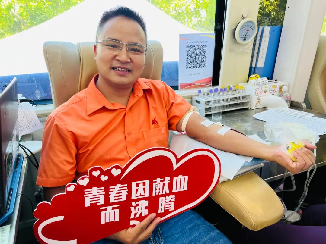 社会公益 | 以青春之名 赴热血之约--金海不锈钢无偿献血活动_广东金海；；Ｑだ眉庞邢薰 - 不锈钢 - 商业 - 物流
