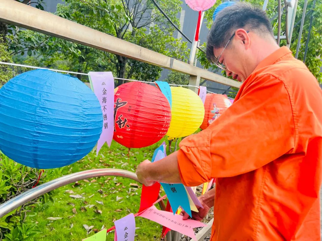 人文眷注 | 欢喜度中秋 情浓溢金海--2024年金海不锈钢中秋游园运动嗨翻了！_广东金海；；；Ｑだ眉庞邢薰 - 不锈钢 - 商业 - 物流