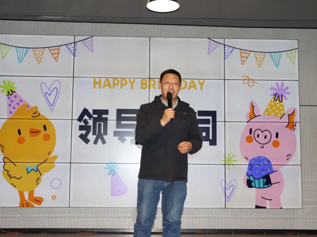 人文眷注 | 冬日暖阳 共庆生辰--金海不锈钢第四序度员工整体生日会乐成举行_广东金；；；；；Ｑだ眉庞邢薰 - 不锈钢 - 商业 - 物流