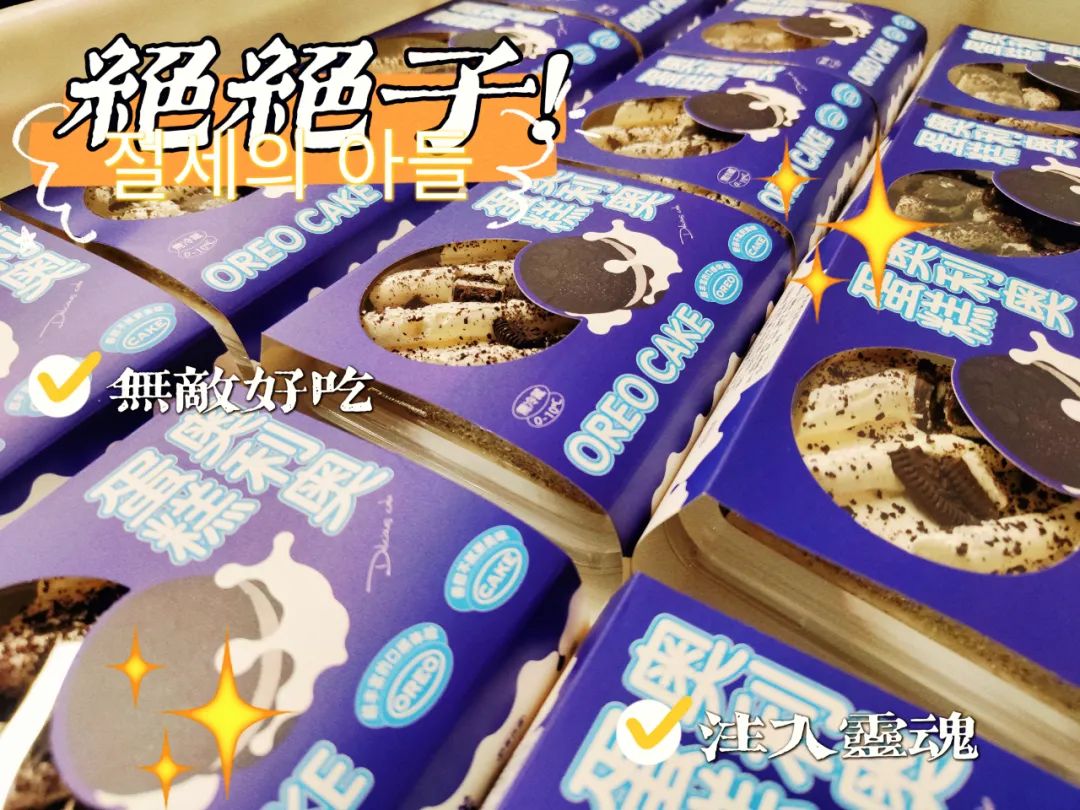 人文眷注 | 冬日暖阳 共庆生辰--金海不锈钢第四序度员工整体生日会乐成举行_广东金；；；；；Ｑだ眉庞邢薰 - 不锈钢 - 商业 - 物流