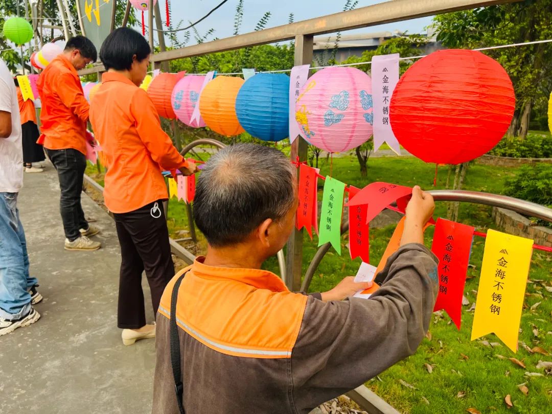 人文眷注 | 欢喜度中秋 情浓溢金海--2024年金海不锈钢中秋游园运动嗨翻了！_广东金海；；；Ｑだ眉庞邢薰 - 不锈钢 - 商业 - 物流