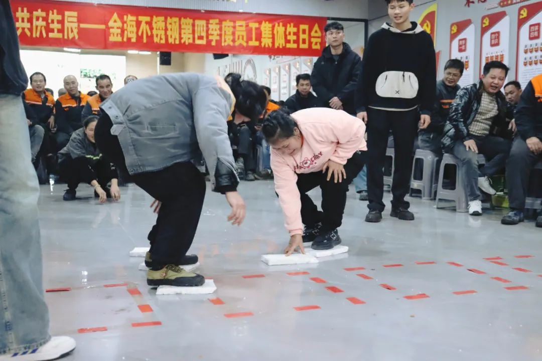 人文眷注 | 冬日暖阳 共庆生辰--金海不锈钢第四序度员工整体生日会乐成举行_广东金；；；；；Ｑだ眉庞邢薰 - 不锈钢 - 商业 - 物流