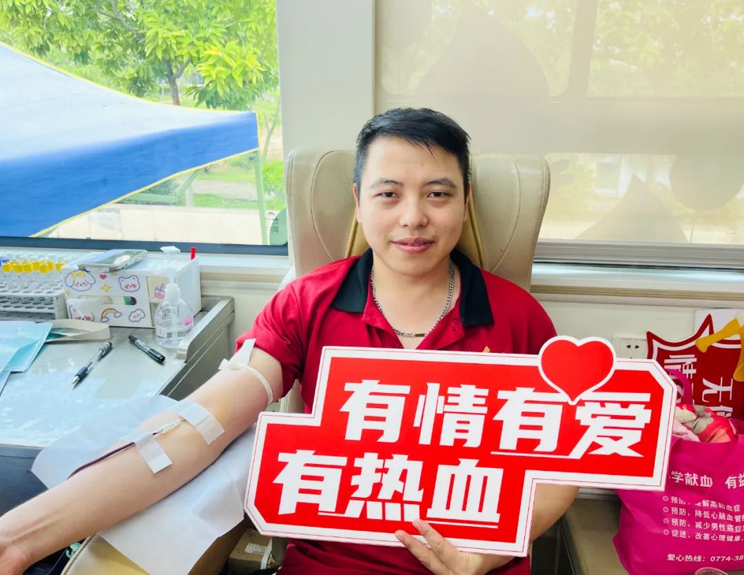 社会公益 | 以青春之名 赴热血之约--金海不锈钢无偿献血活动_广东金海；；Ｑだ眉庞邢薰 - 不锈钢 - 商业 - 物流