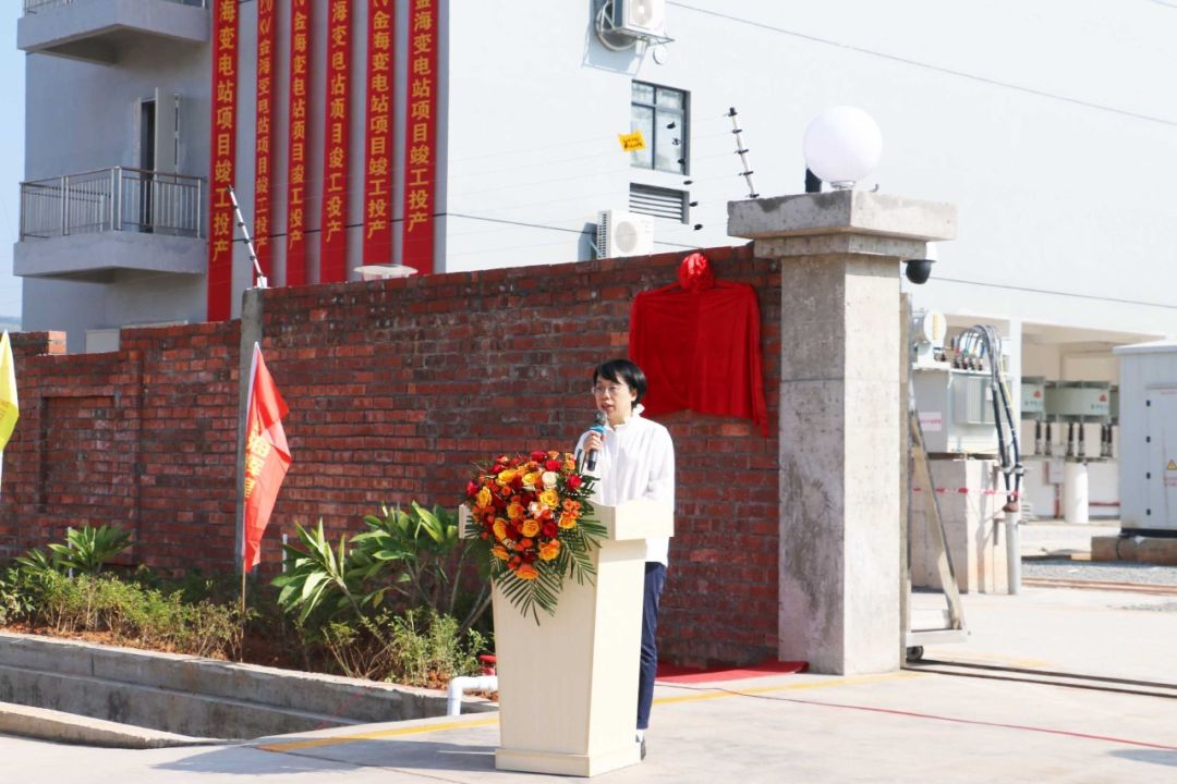金海最前线 | 热烈祝贺金海不锈钢220kV金海变电站项目完工投运！_广东金；；；Ｑだ眉庞邢薰 - 不锈钢 - 商业 - 物流