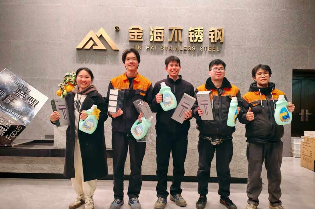 人文眷注 | 情暖冬日 喜辰同乐--金海不锈钢10-12月员工整体生日会圆满举行_广东金海；；Ｑだ眉庞邢薰 - 不锈钢 - 商业 - 物流