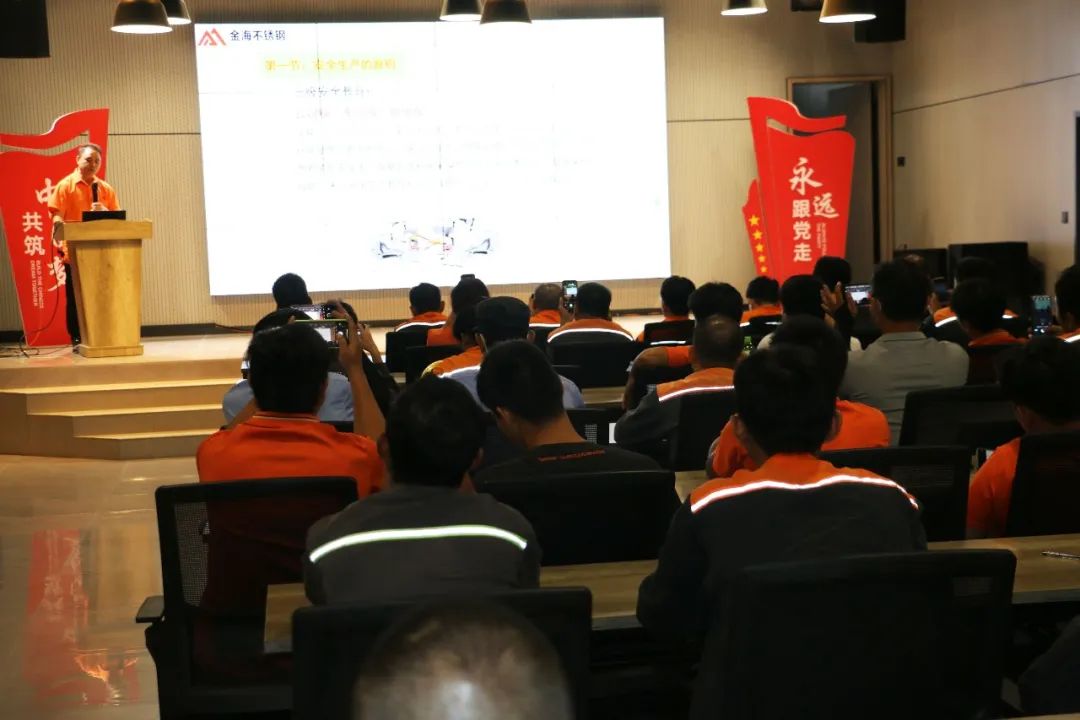学习型组织 | 2023年第二季度新员工入职培训暨清静教育培训圆满竣事！_广东金海；；Ｑだ眉庞邢薰 - 不锈钢 - 商业 - 物流