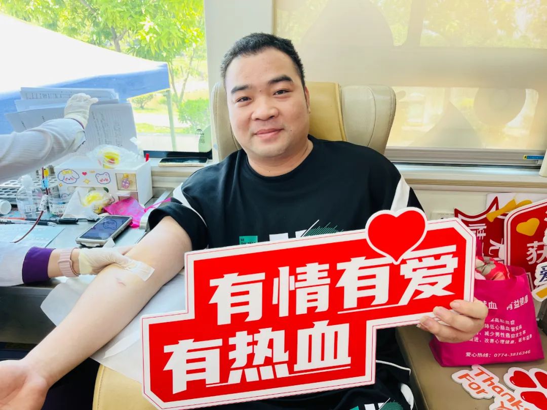 社会公益 | 以青春之名 赴热血之约--金海不锈钢无偿献血活动_广东金海；；Ｑだ眉庞邢薰 - 不锈钢 - 商业 - 物流
