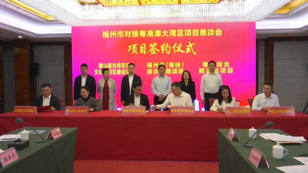 《新时代 新征程 新伟业》工业融合生长集群成势 梧州高端金属新质料工业高质量生长程序稳健_广东金；；Ｑだ眉庞邢薰 - 不锈钢 - 商业 - 物流
