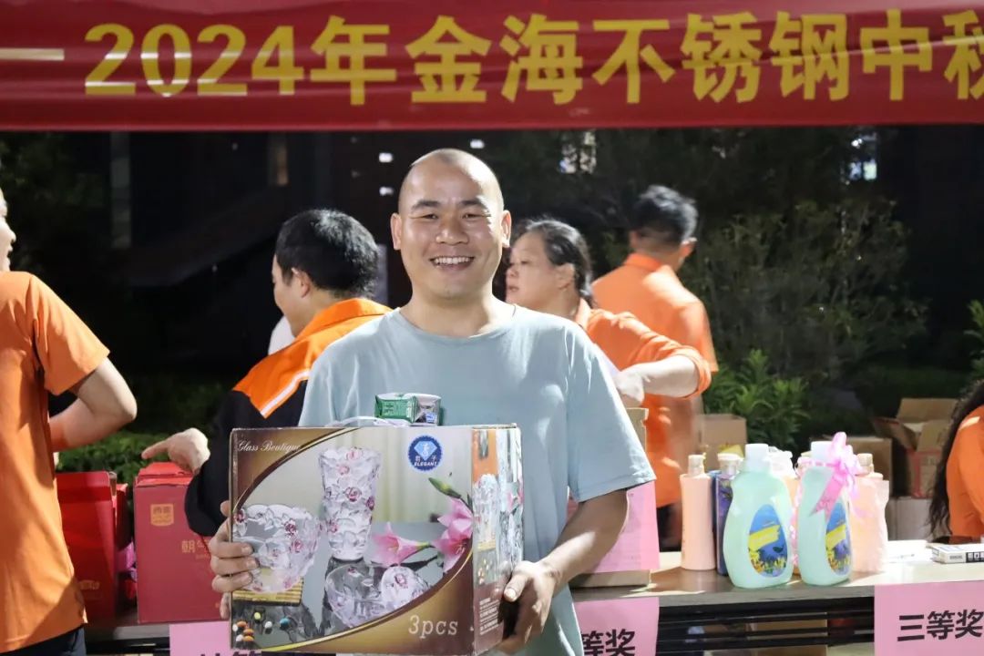人文眷注 | 欢喜度中秋 情浓溢金海--2024年金海不锈钢中秋游园运动嗨翻了！_广东金海；；；Ｑだ眉庞邢薰 - 不锈钢 - 商业 - 物流