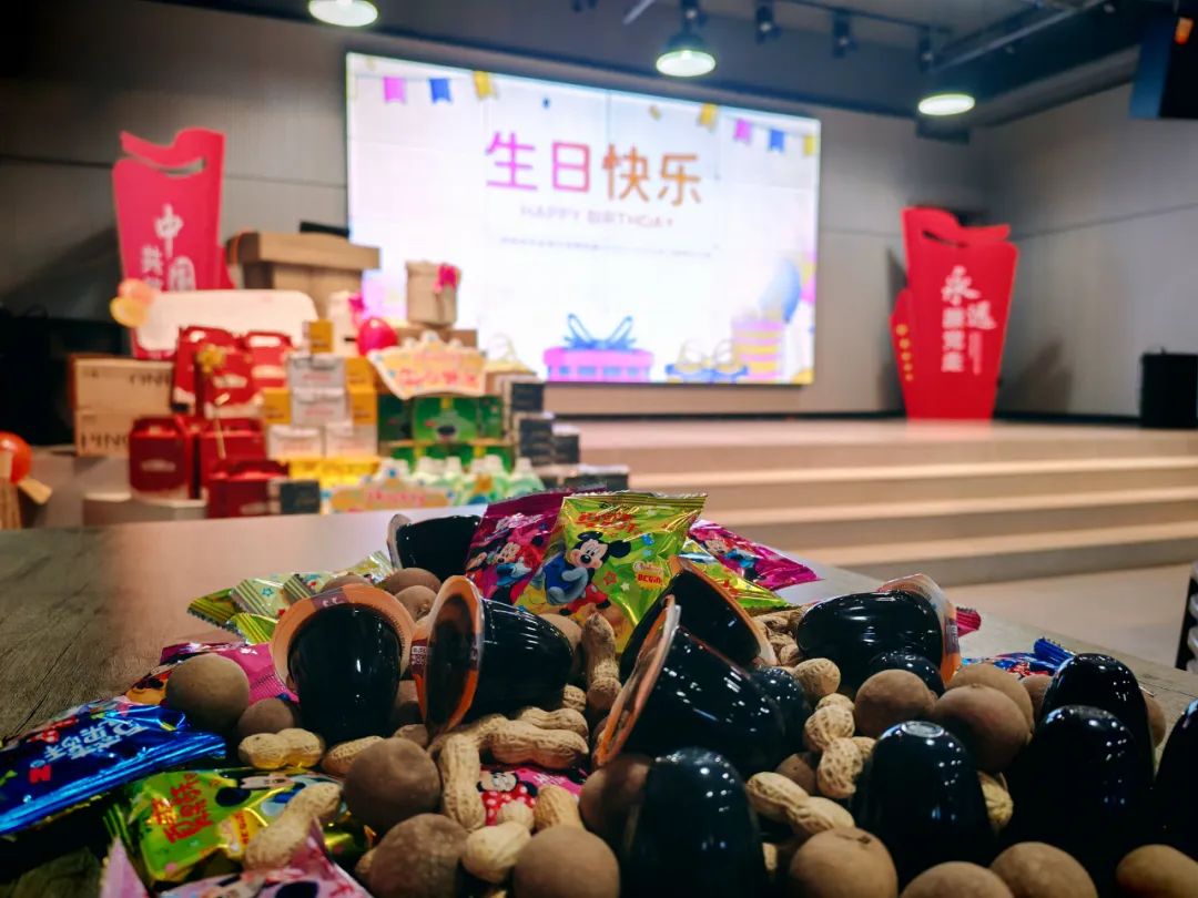 人文眷注 | 情暖冬日 喜辰同乐--金海不锈钢10-12月员工整体生日会圆满举行_广东金海；；Ｑだ眉庞邢薰 - 不锈钢 - 商业 - 物流
