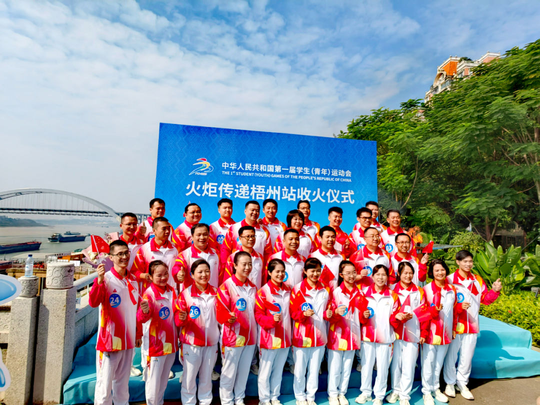 金海最前线 | 金海不锈钢董事长李娟女士荣选为第一届天下学生（青年）运动会梧州站火炬手_广东金；；；；Ｑだ眉庞邢薰 - 不锈钢 - 商业 - 物流