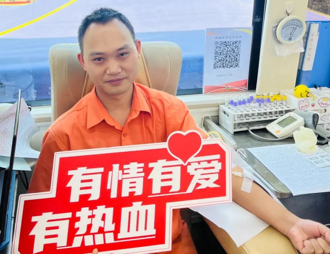 社会公益 | 以青春之名 赴热血之约--金海不锈钢无偿献血活动_广东金海；；Ｑだ眉庞邢薰 - 不锈钢 - 商业 - 物流