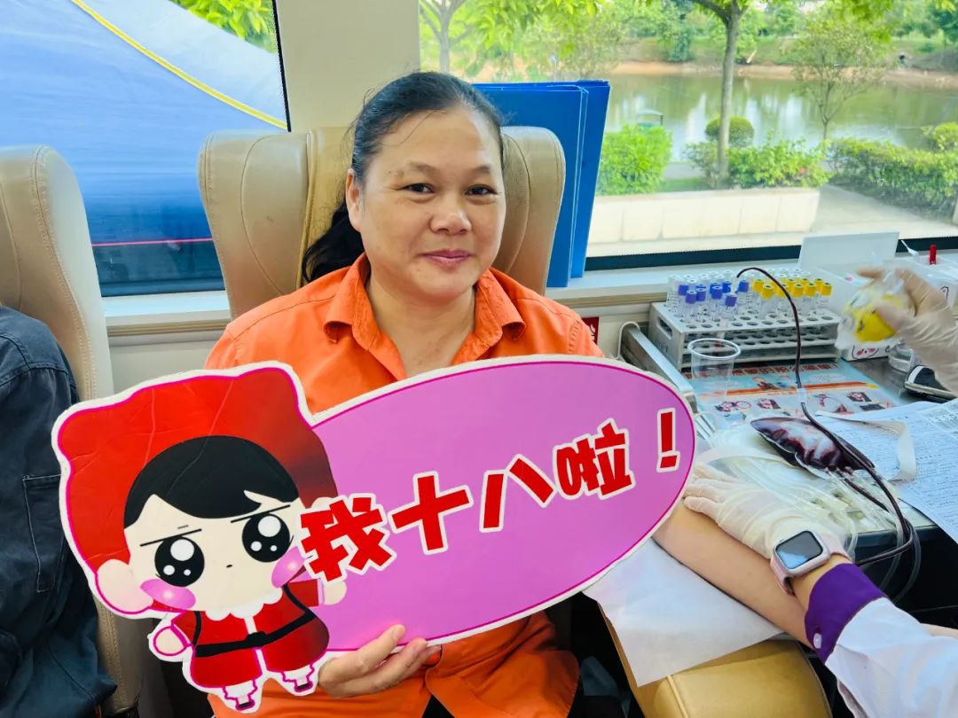 社会公益 | 以青春之名 赴热血之约--金海不锈钢无偿献血活动_广东金海；；Ｑだ眉庞邢薰 - 不锈钢 - 商业 - 物流