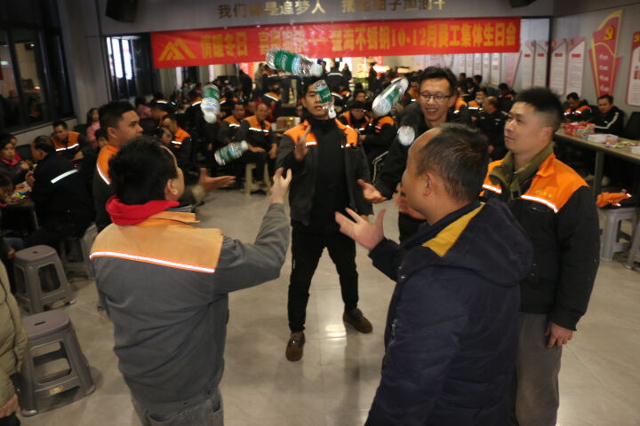 人文眷注 | 情暖冬日 喜辰同乐--金海不锈钢10-12月员工整体生日会圆满举行_广东金海；；Ｑだ眉庞邢薰 - 不锈钢 - 商业 - 物流