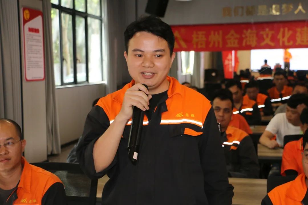 学习型组织 | 2023年第二季度新员工入职培训暨清静教育培训圆满竣事！_广东金海；；Ｑだ眉庞邢薰 - 不锈钢 - 商业 - 物流