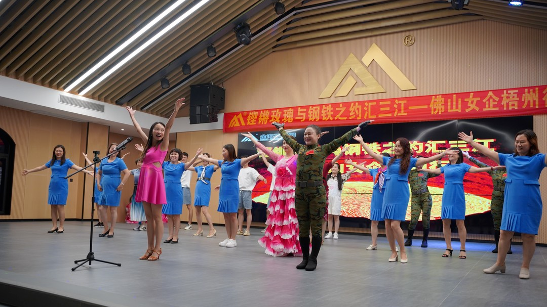 党建之窗 | 铿锵玫瑰与钢铁之约汇三江—佛山女企梧州行_广东金海；；Ｑだ眉庞邢薰 - 不锈钢 - 商业 - 物流