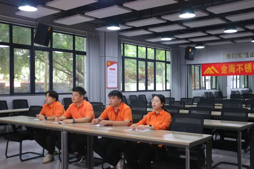 绩效激励 | 智慧精进 效益领航--2024年8月“精益治理”主题月事情圆满完成_广东金；；；；Ｑだ眉庞邢薰 - 不锈钢 - 商业 - 物流
