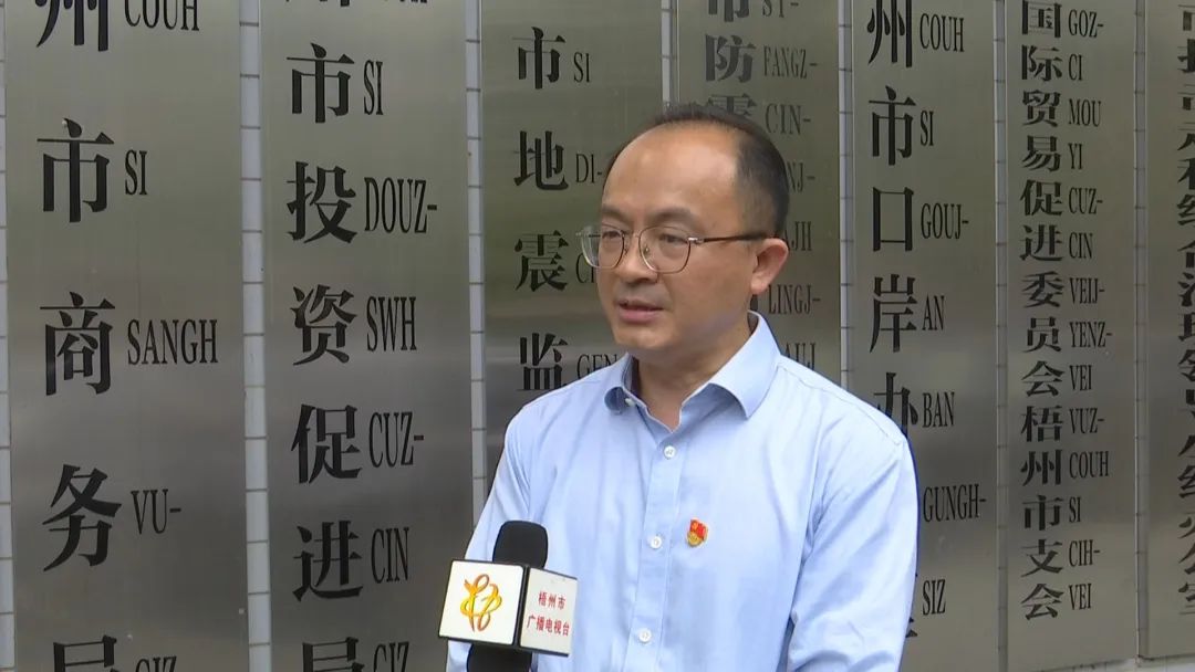 《新时代 新征程 新伟业》工业融合生长集群成势 梧州高端金属新质料工业高质量生长程序稳健_广东金；；Ｑだ眉庞邢薰 - 不锈钢 - 商业 - 物流